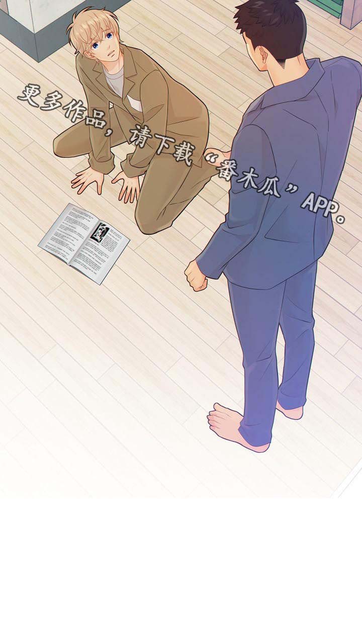 第72话9