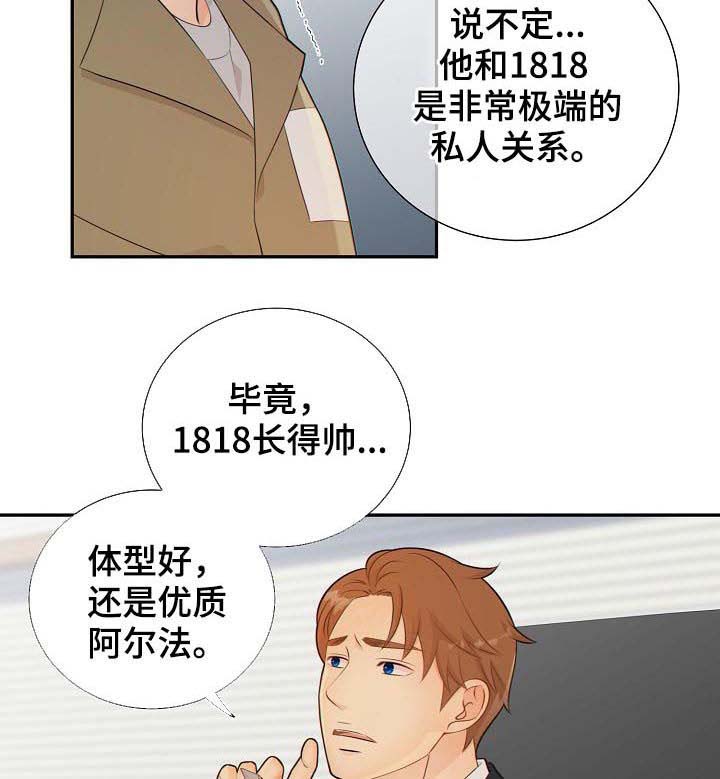 第71话5