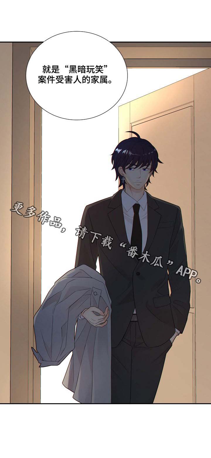 第70话18
