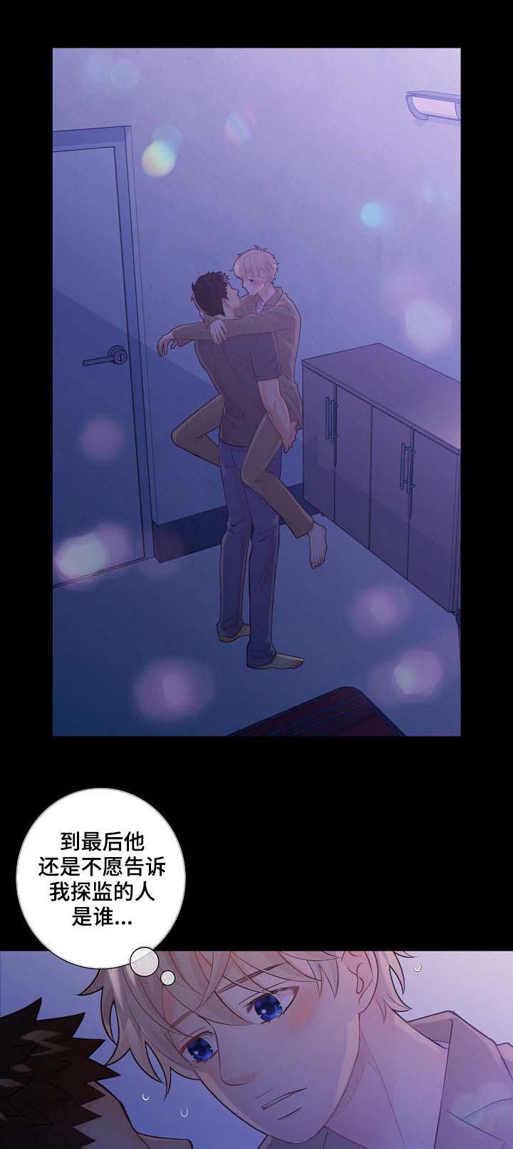第70话8