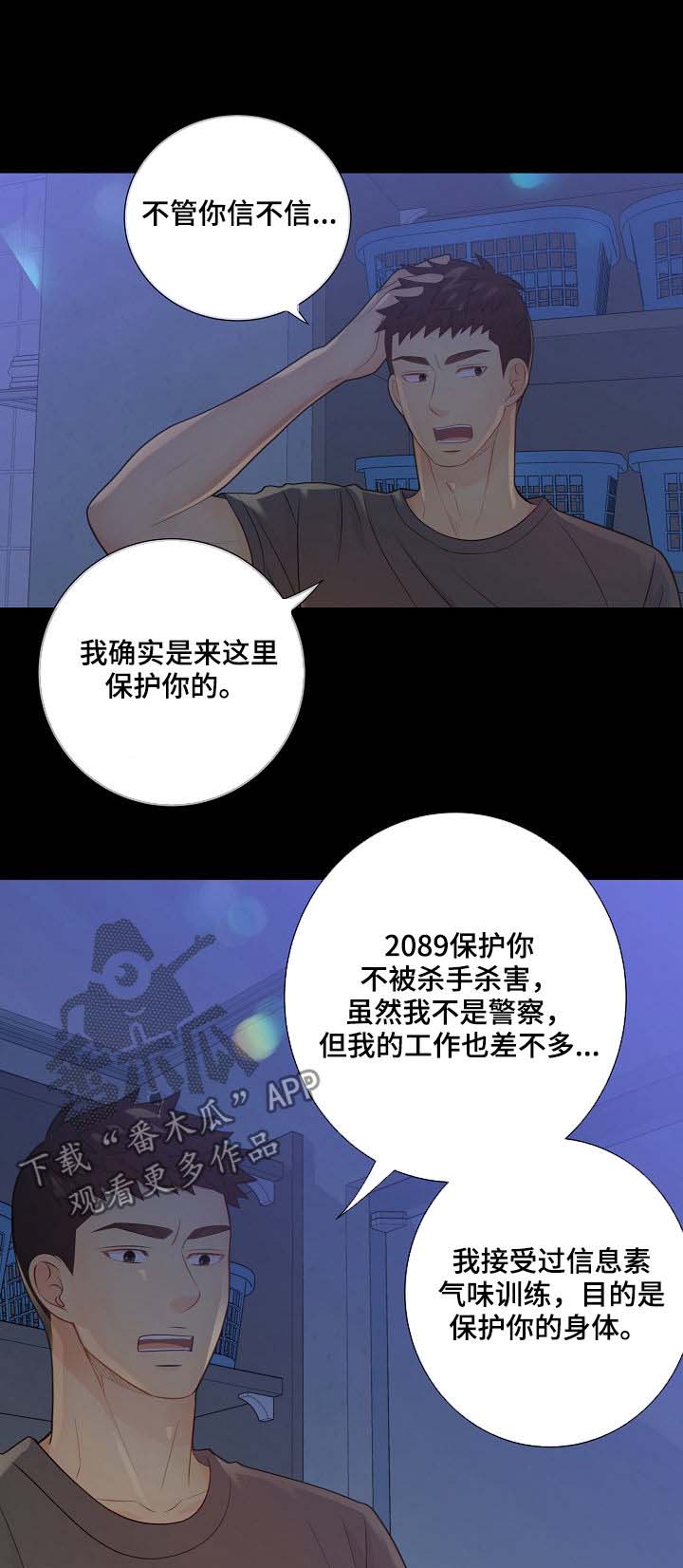 第69话11