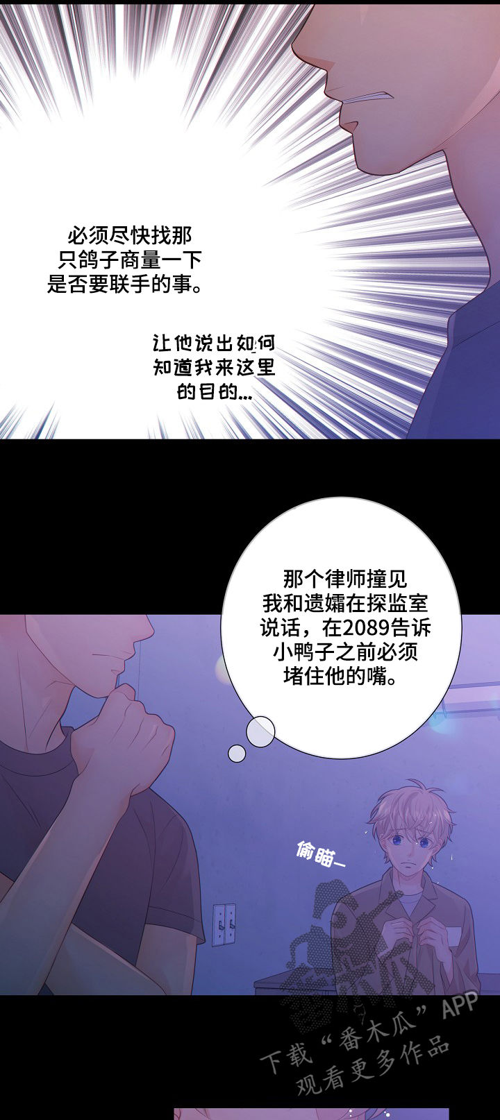 第69话14