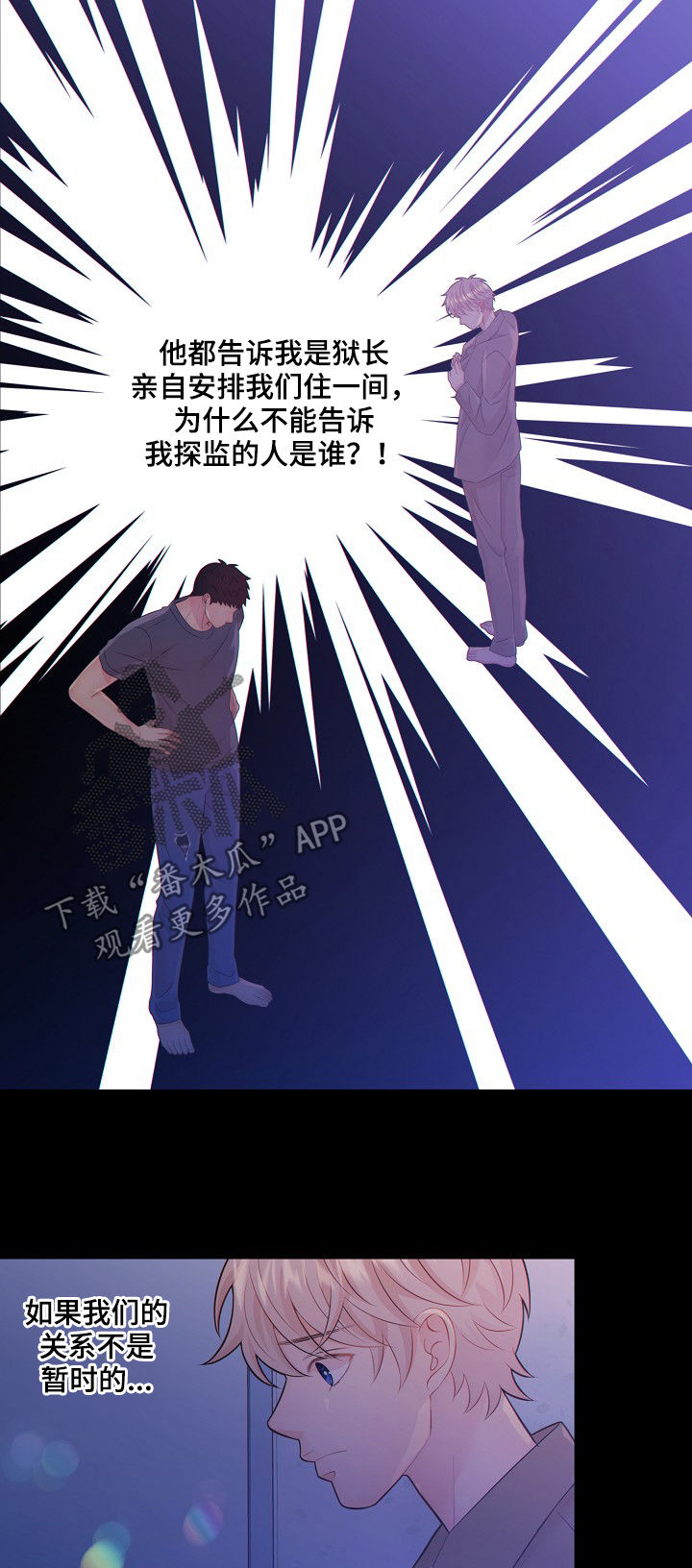 第69话16