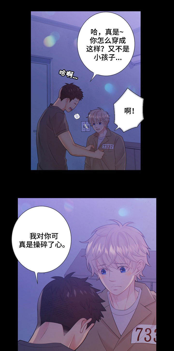 第69话18