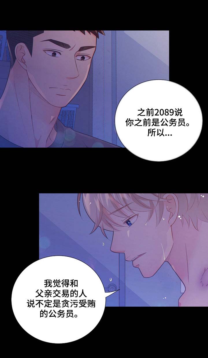 第69话9