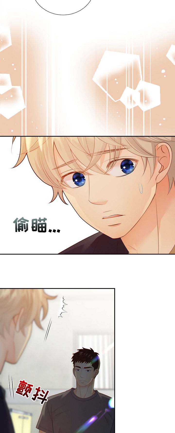 第68话8