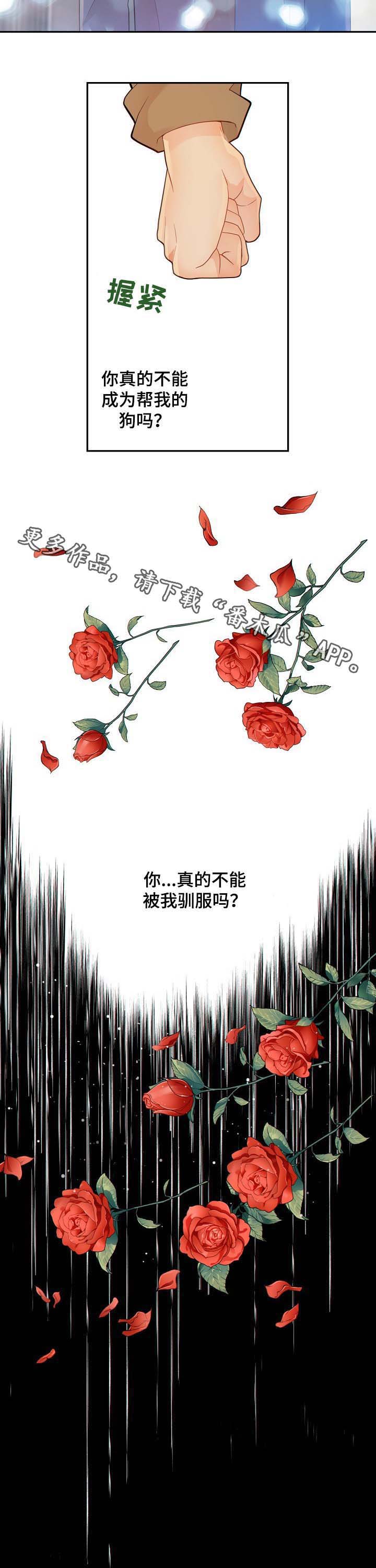 第66话9