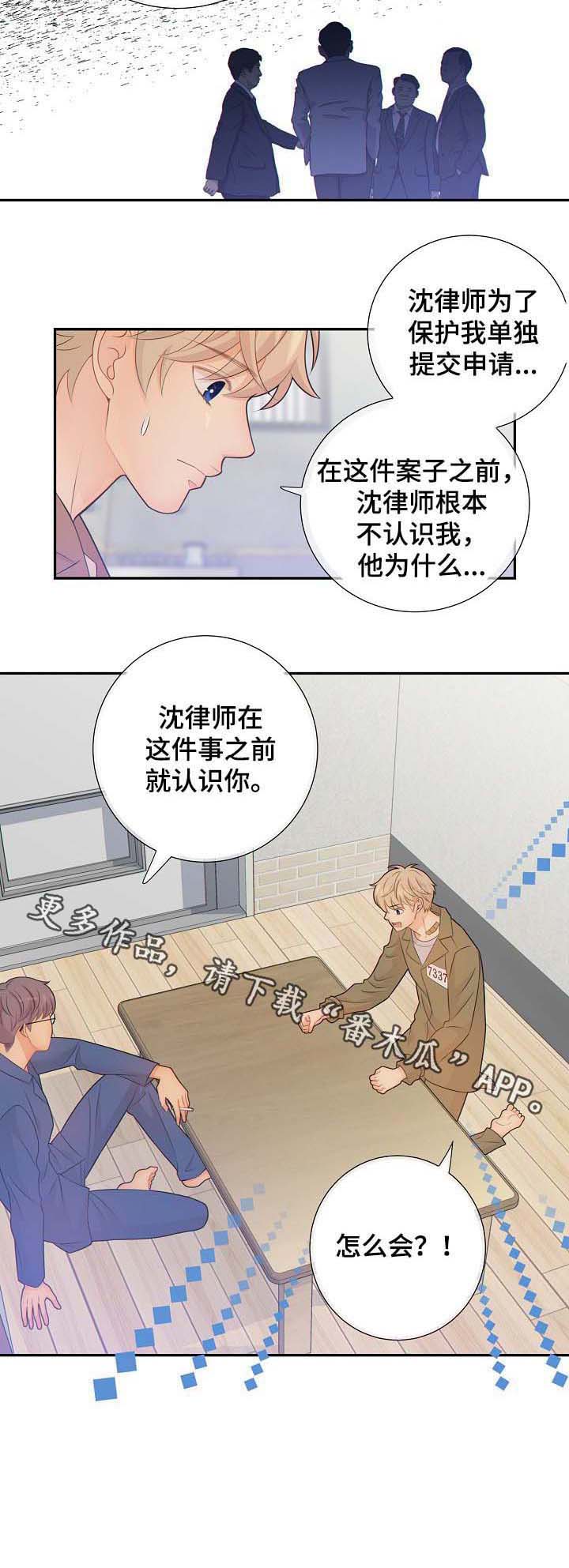 第65话9
