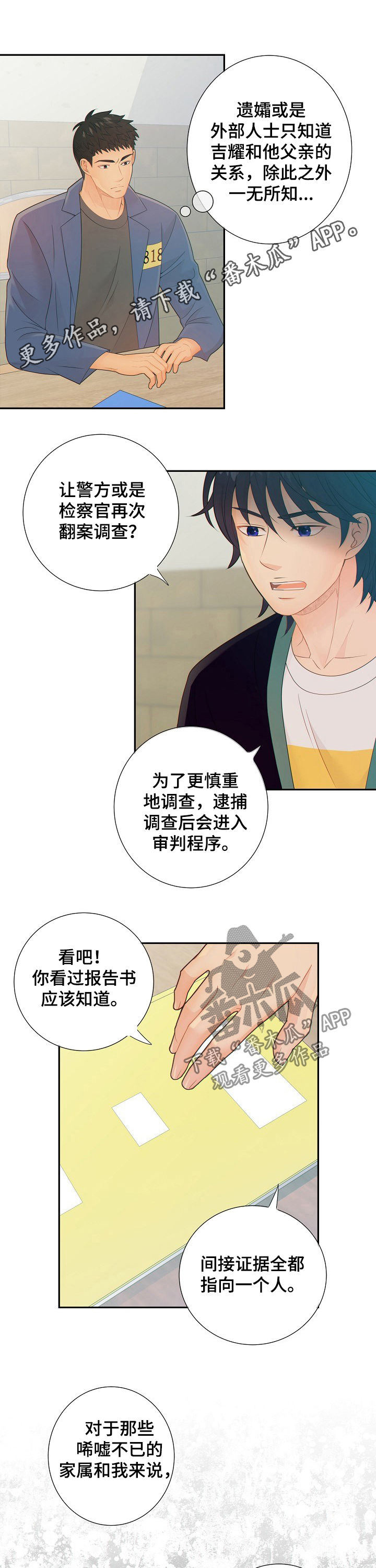 第64话0