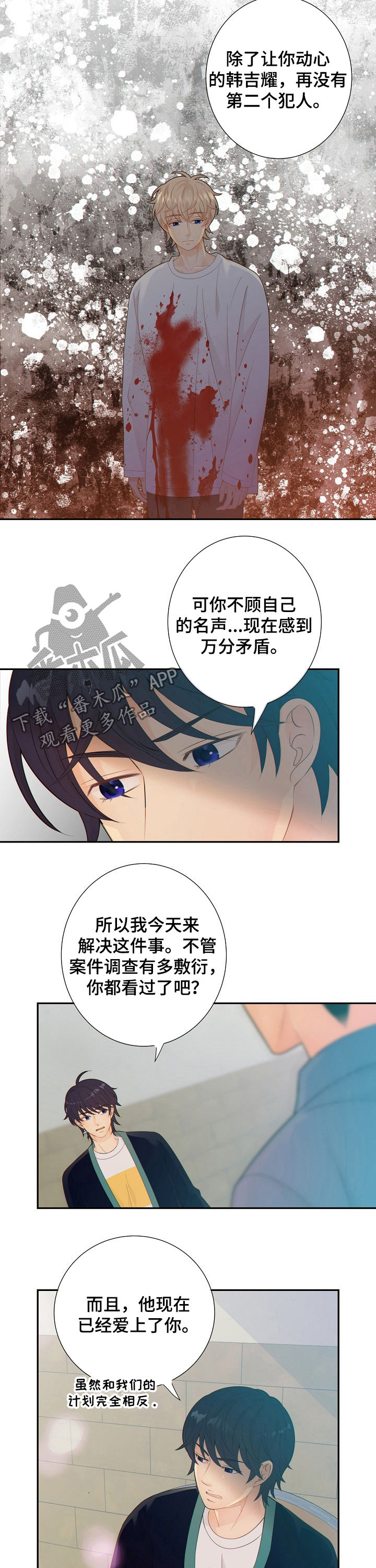 第64话1