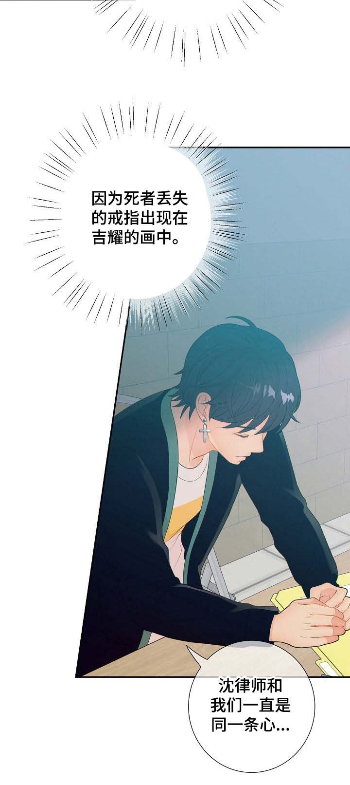 第63话4