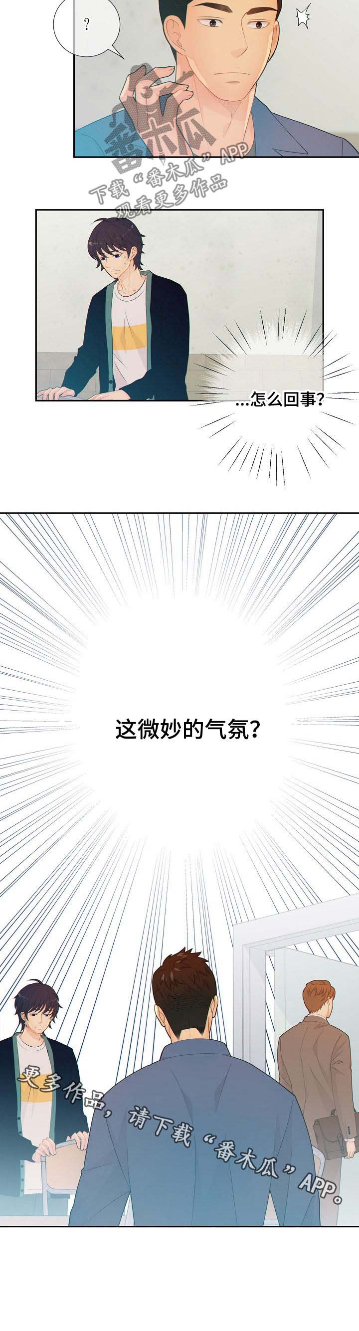 第62话7