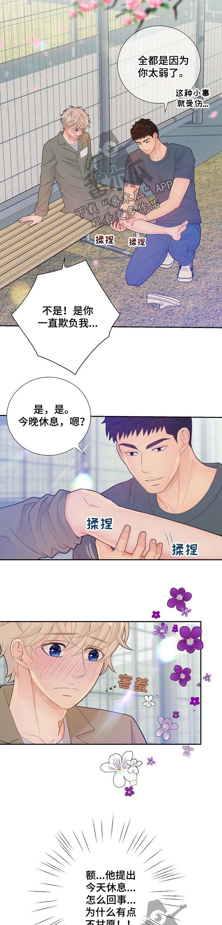 第60话4