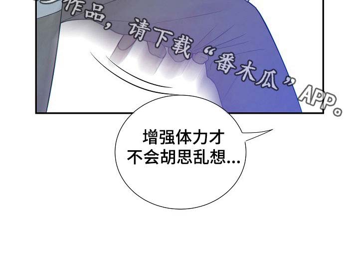第59话9