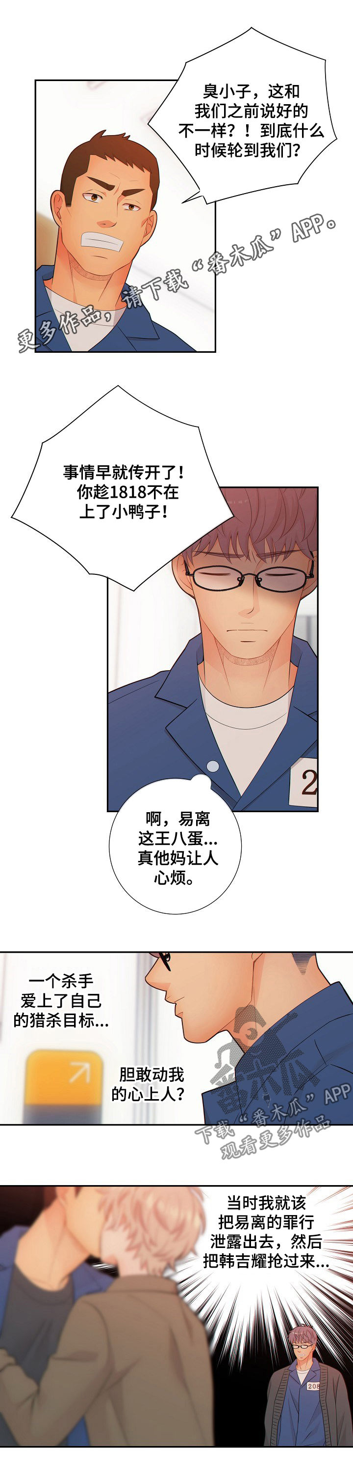 第58话0