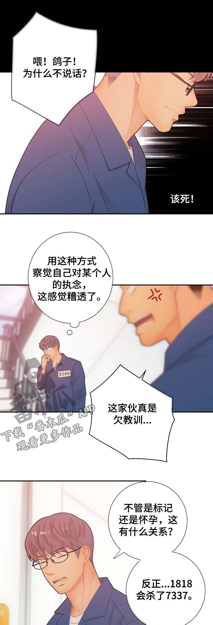 第58话2