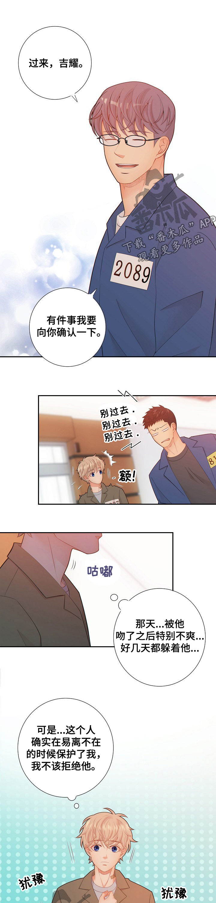 第58话6