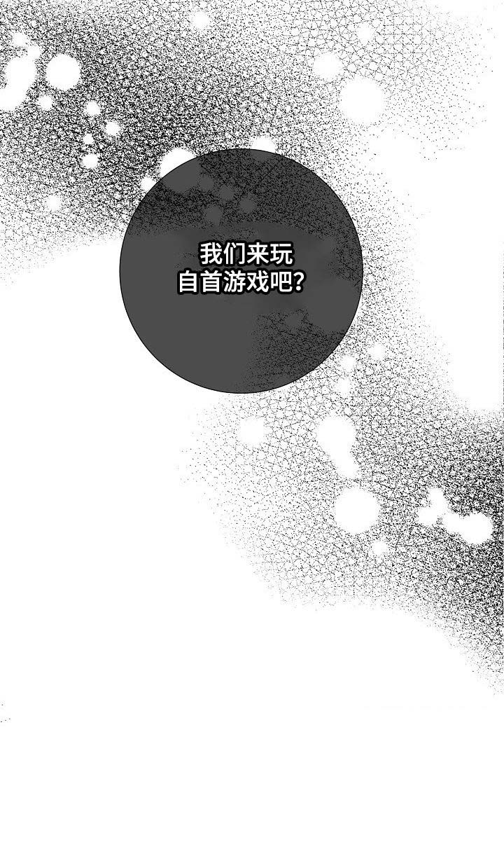 第58话9