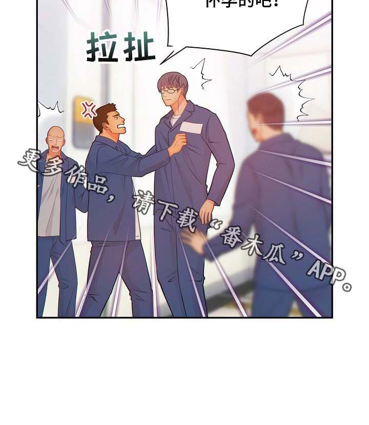 第57话9