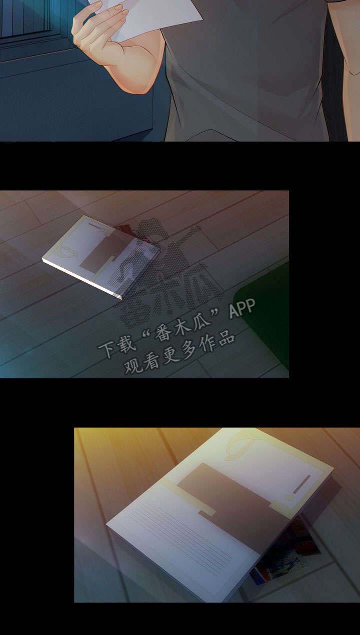 第56话9