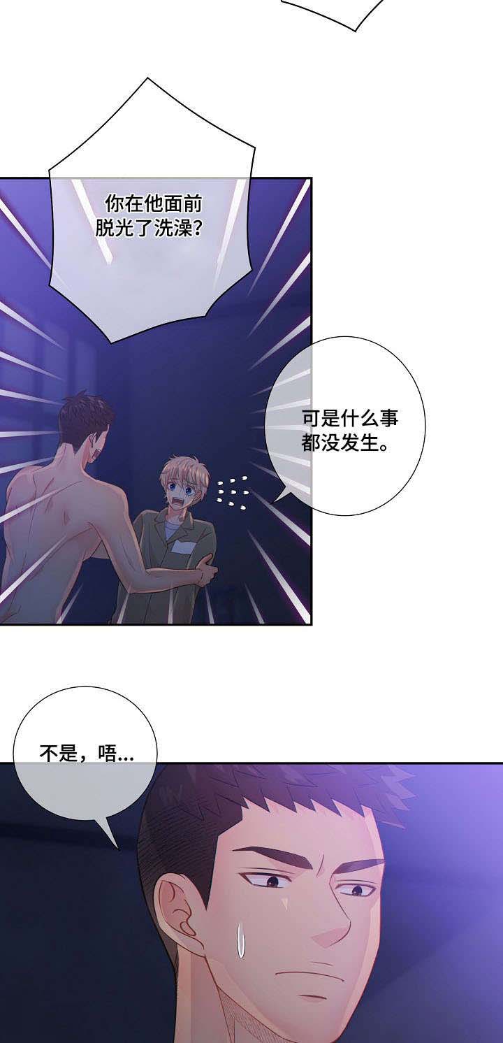 第55话11