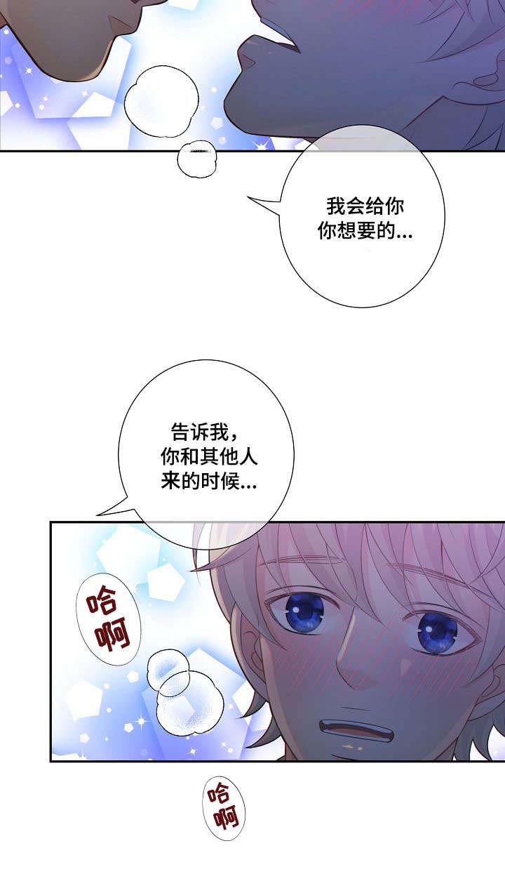 第55话3