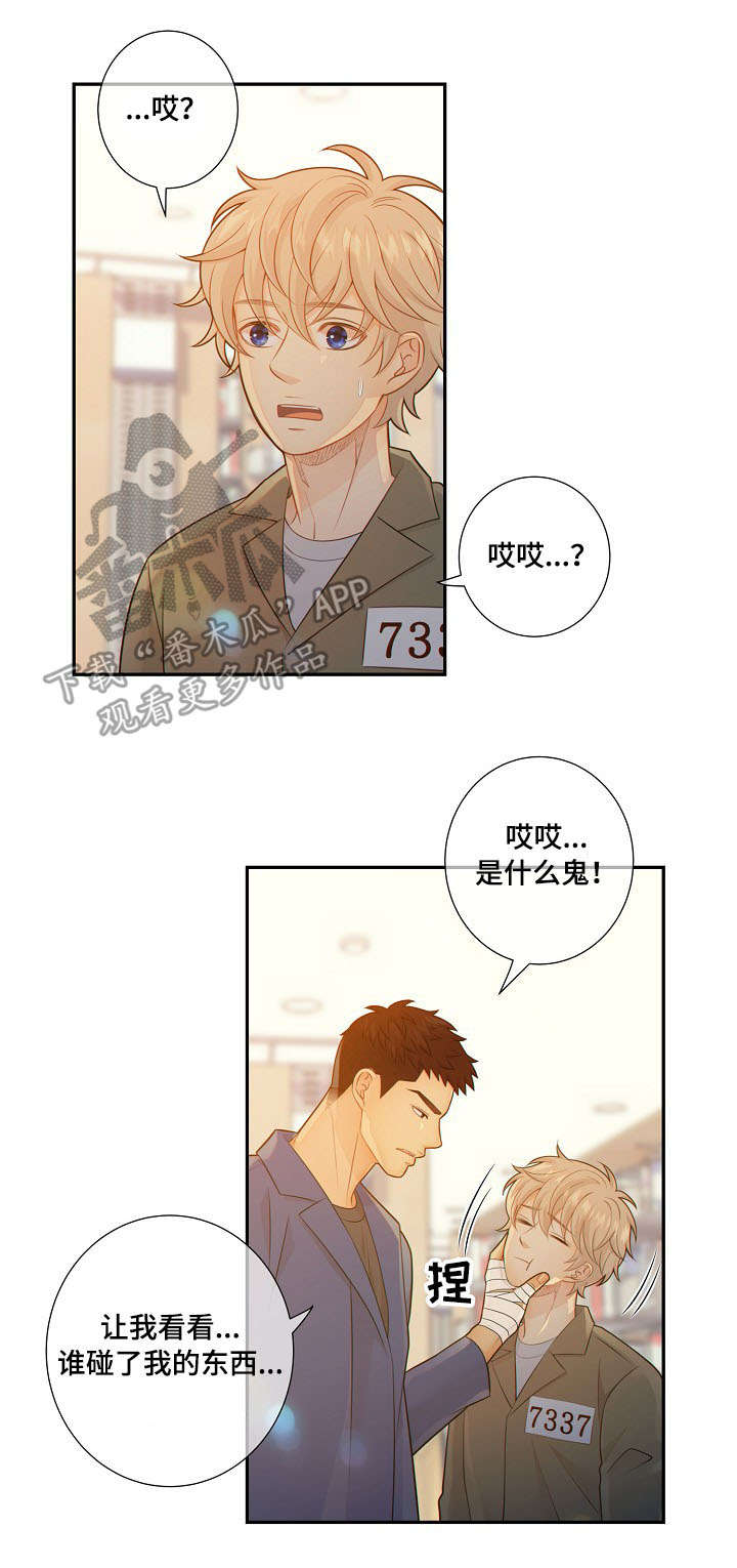 第53话0