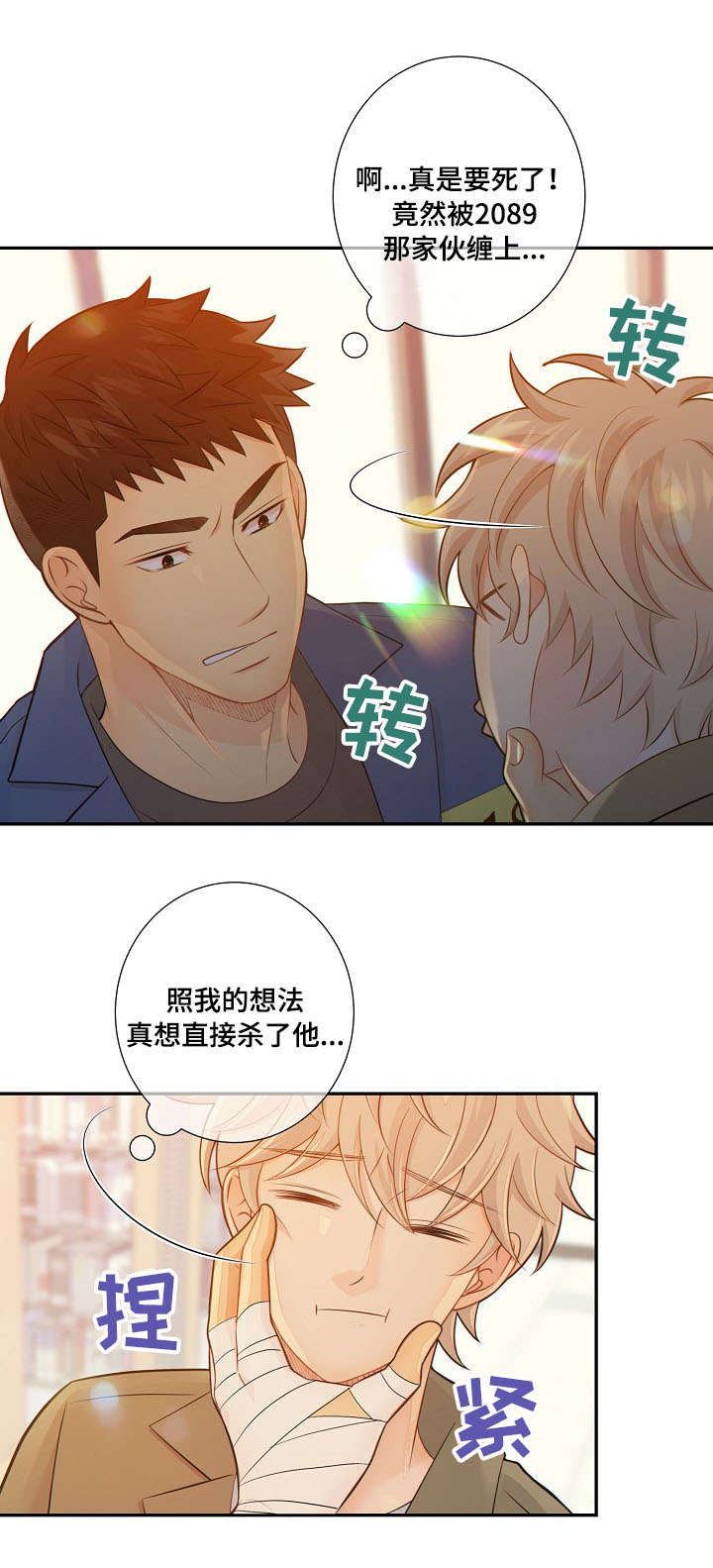 第53话1