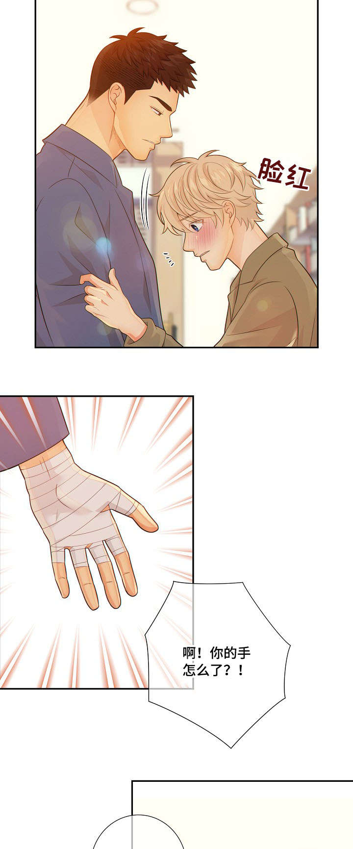 第53话10