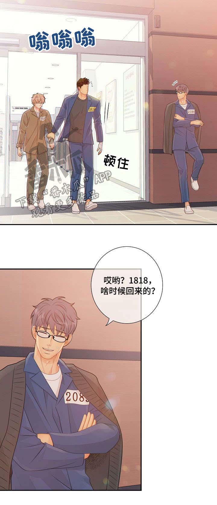 第53话15