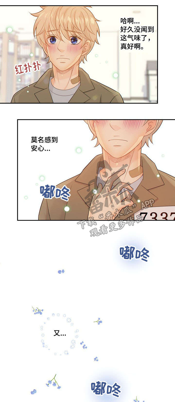 第53话5