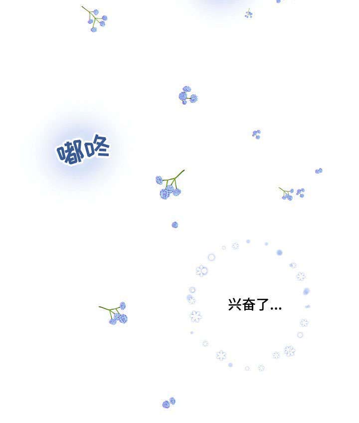 第53话6