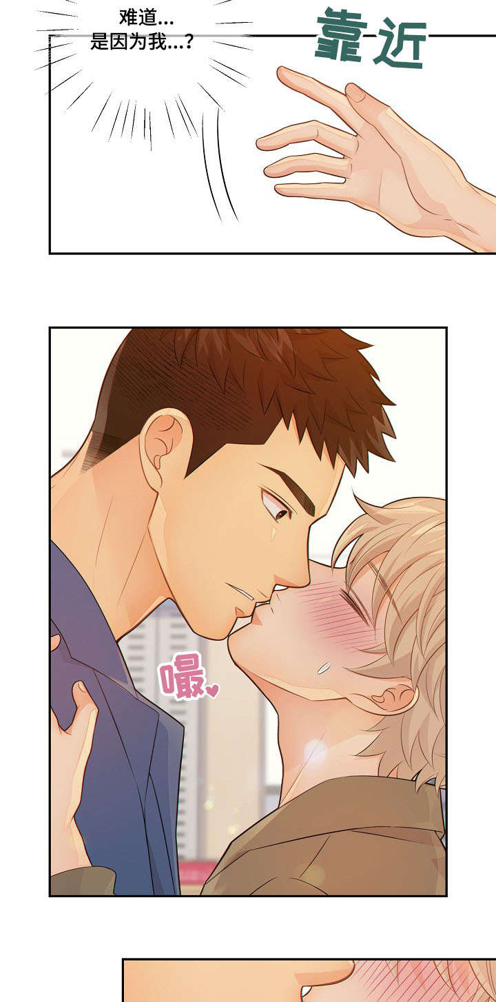 第53话8