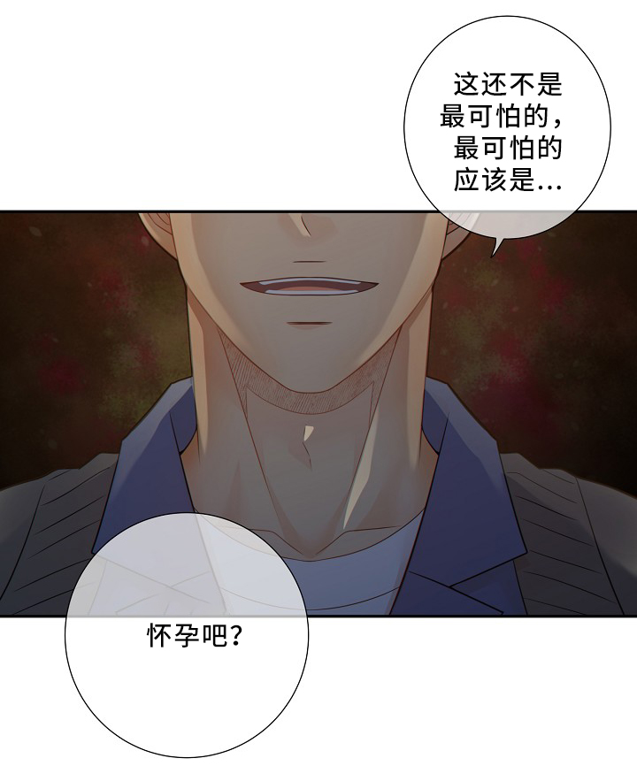 第50话1