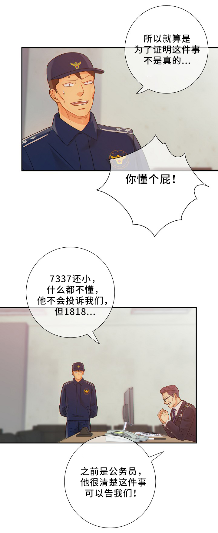 第50话12