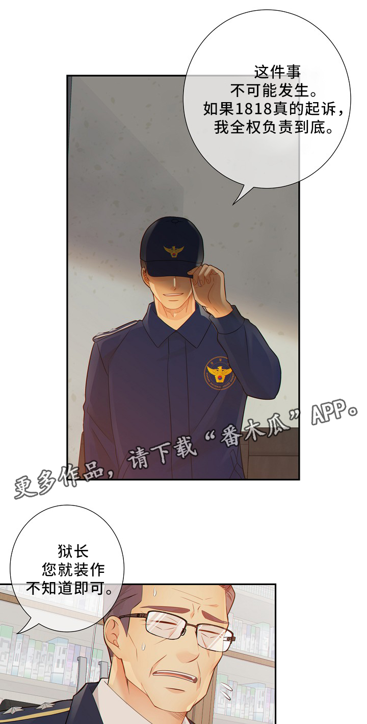 第50话13