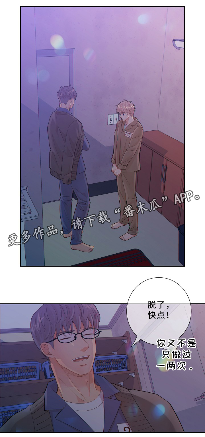 第50话15