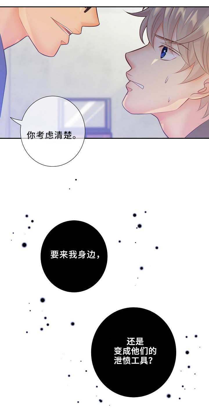 第50话2