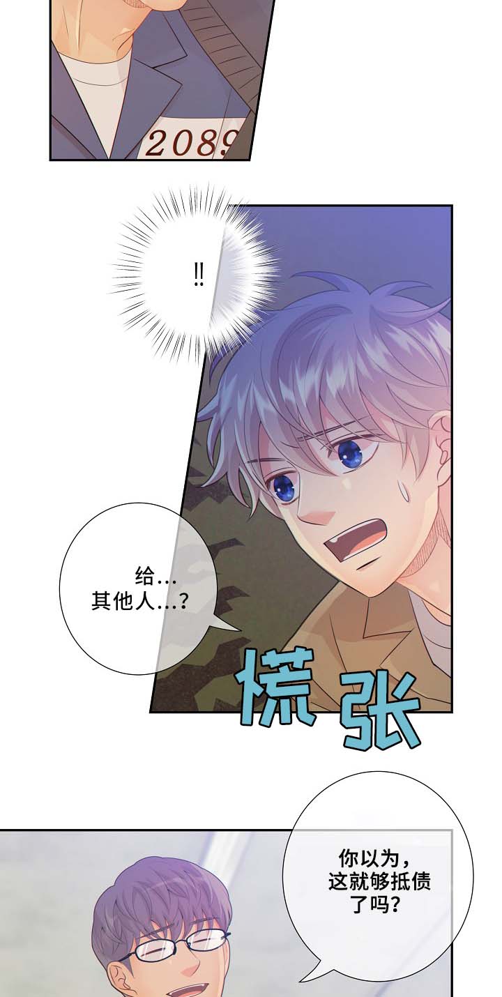 第49话11