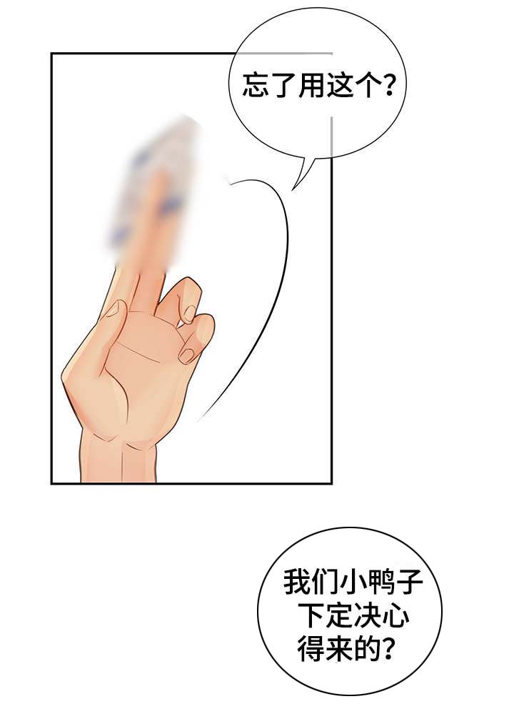 第46话5