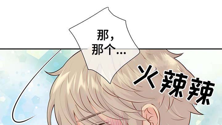 第46话6