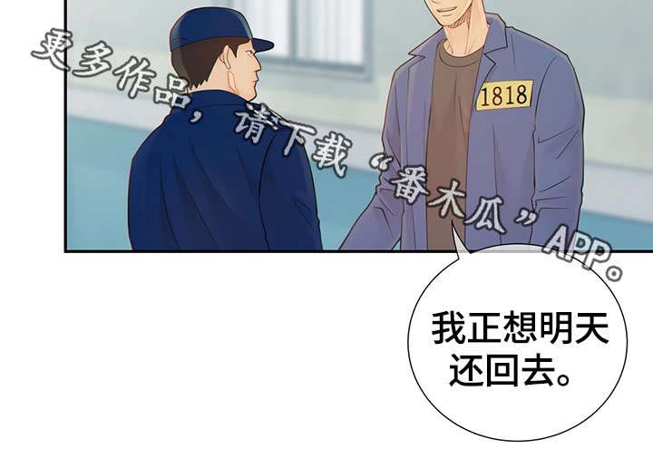 第45话13