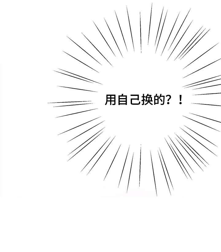 第45话18