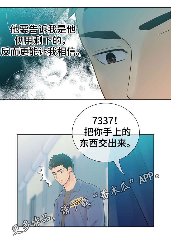 第45话19