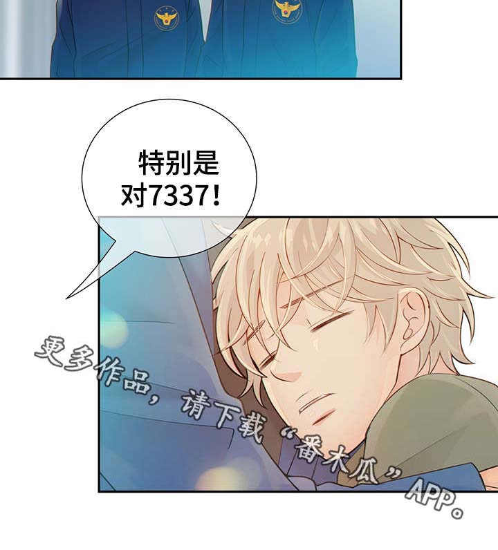 第45话29