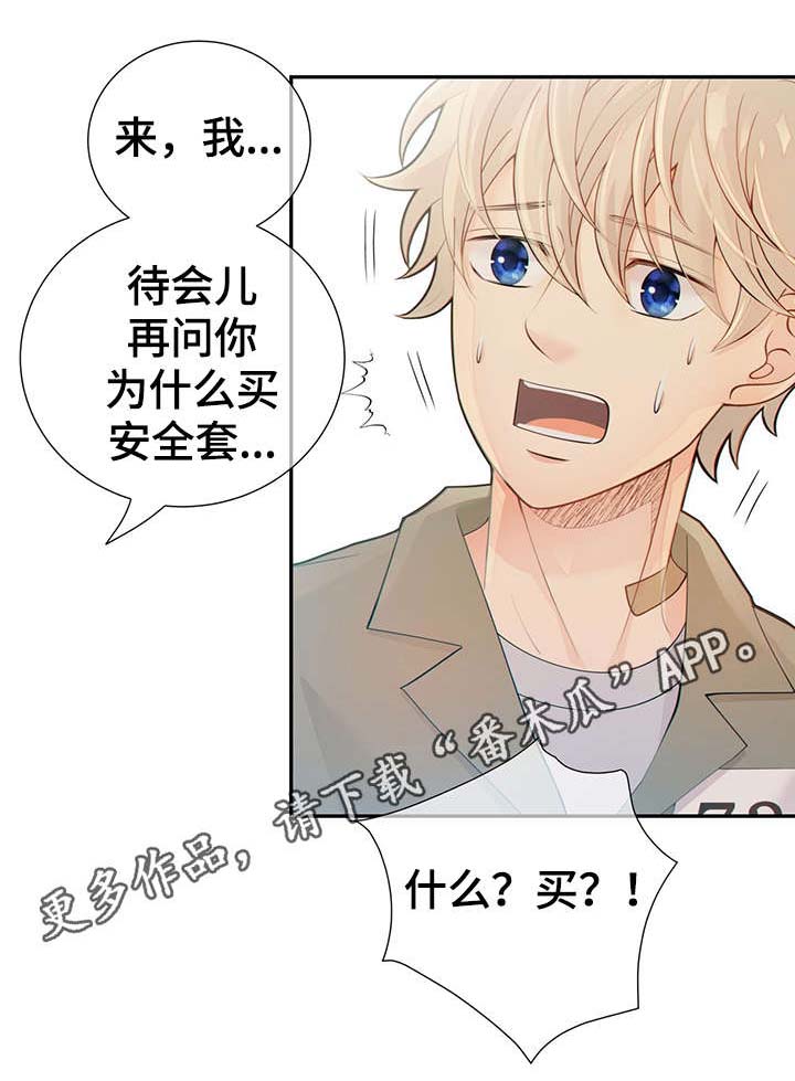 第45话34