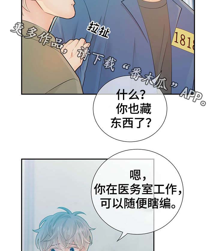第45话6
