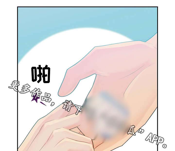 第45话8