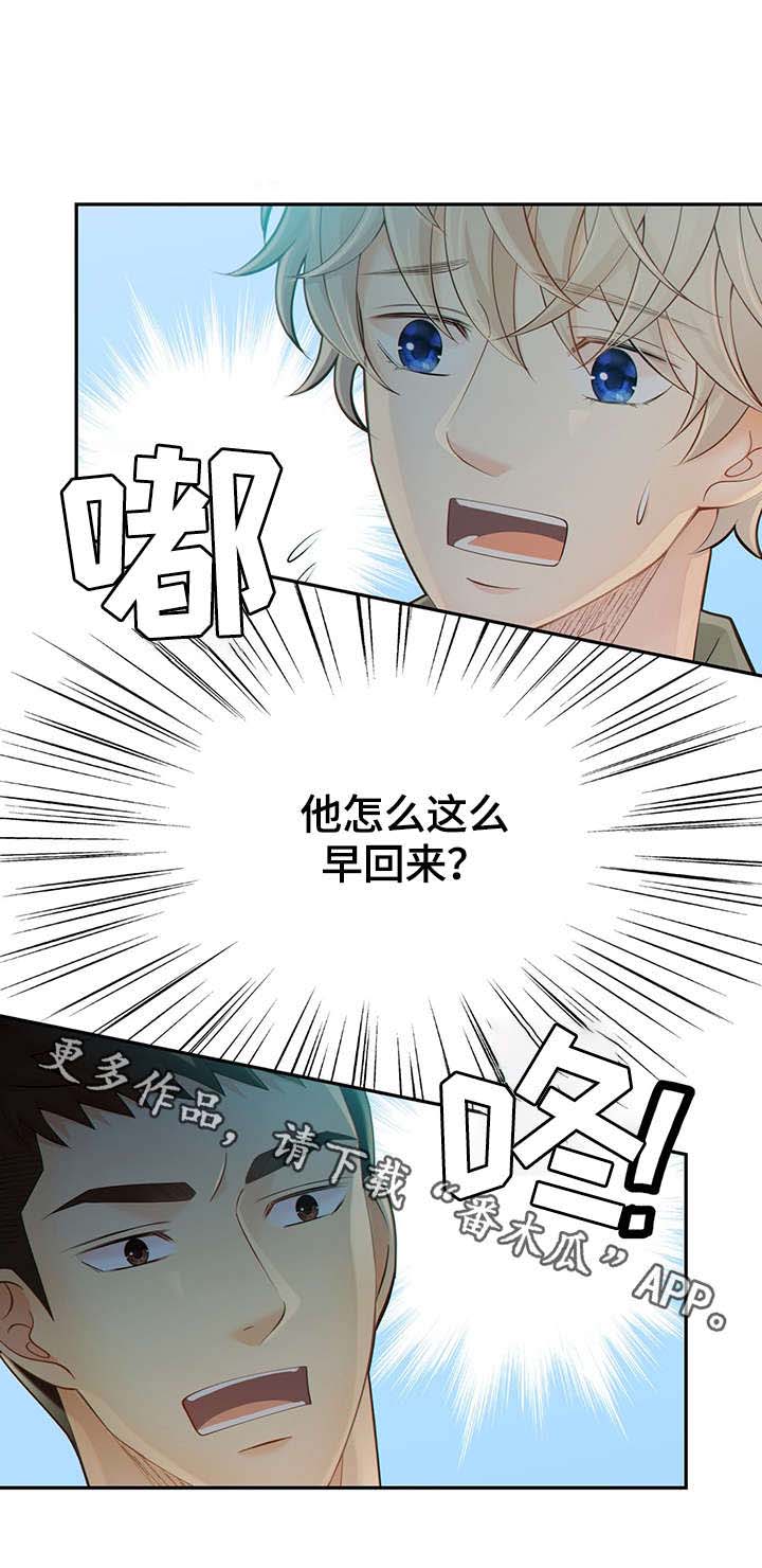 第44话10