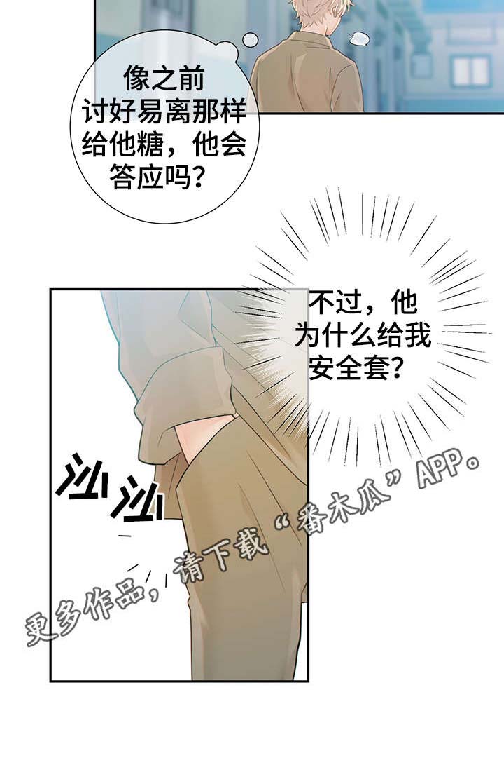第44话35